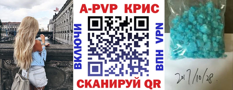 площадка состав  Сольвычегодск  Alpha PVP СК КРИС  ОМГ ОМГ рабочий сайт 