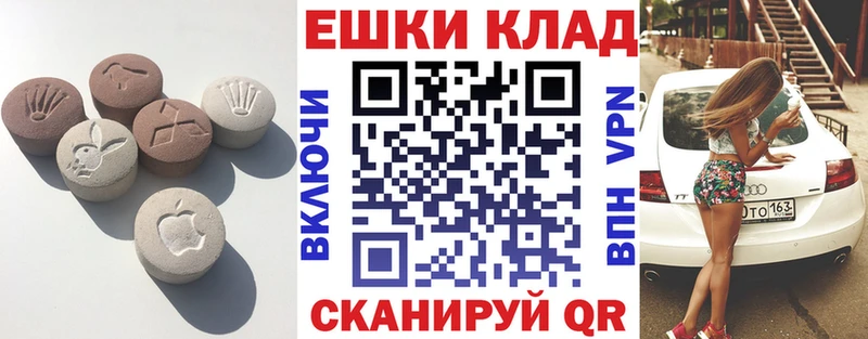 как найти закладки Сольвычегодск ЭКСТАЗИ DUBAI