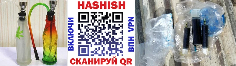 ГАШ хэш  где купить   Сольвычегодск 