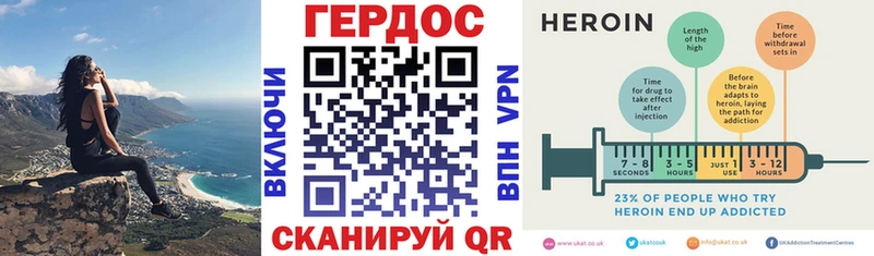 мега рабочий сайт  как найти наркотики  Сольвычегодск  Героин Афган 