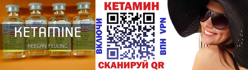 наркошоп  Сольвычегодск  КЕТАМИН ketamine 