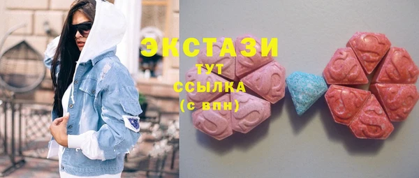 бутират Абаза