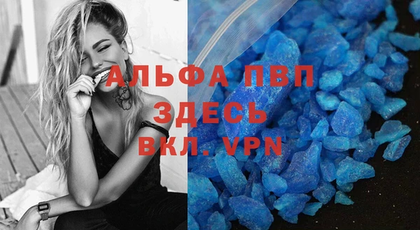 ALPHA PVP Алзамай