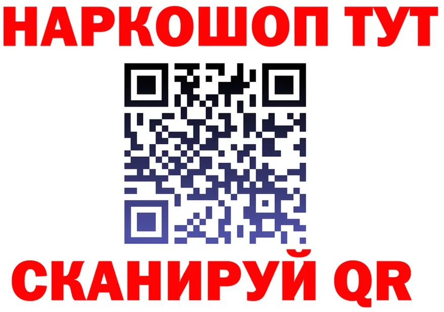 АМФ Розовый как войти это гидра Сольвычегодск