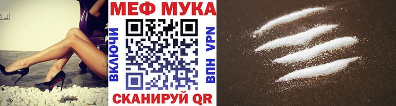 кракен как войти Сольвычегодск даркнет состав купить наркотики сайты МЯУ-МЯУ mephedrone