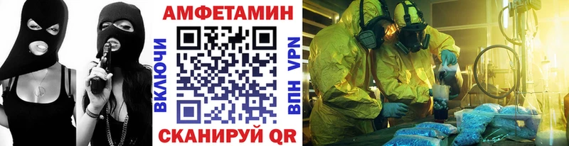 Метамфетамин Methamphetamine  Сольвычегодск 