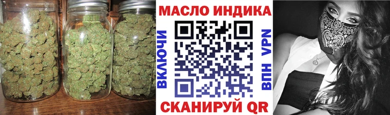 ТГК гашишное масло  Сольвычегодск 